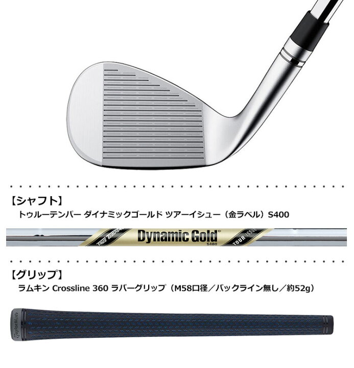 楽天市場】テーラーメイド MG3 TWグラインド ウェッジ メンズ 右用 DG 