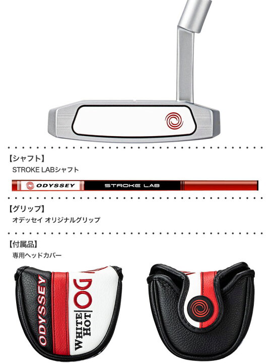 楽天市場】オデッセイ WHITE HOT OG #7CH パター メンズ 右用 クランク 