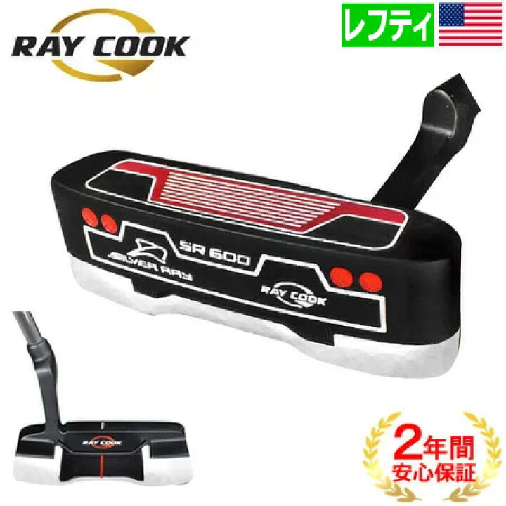 楽天市場】レイクック RayCook Silver Ray SR600 シルバーレイ パター 