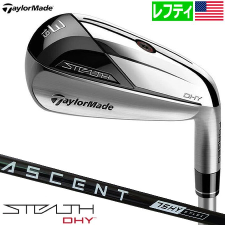 楽天市場】テーラーメイド STEALTH DHY ユーティリティアイアン メンズ 