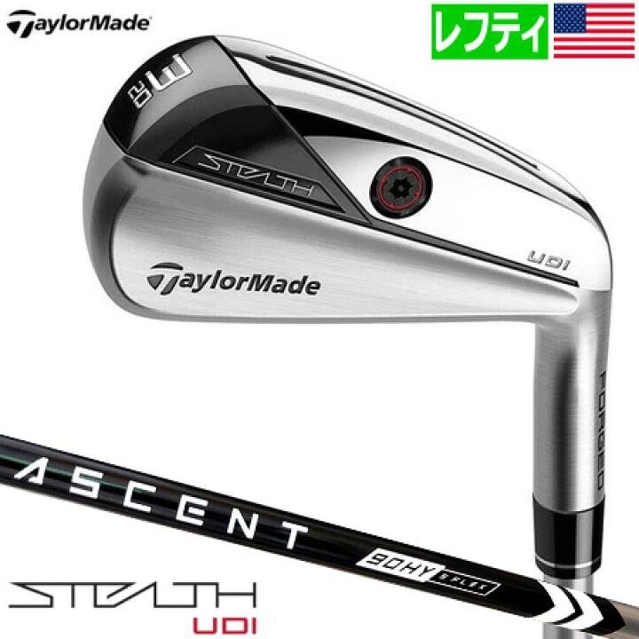 楽天市場】テーラーメイド STEALTH UDI ユーティリティアイアン メンズ 