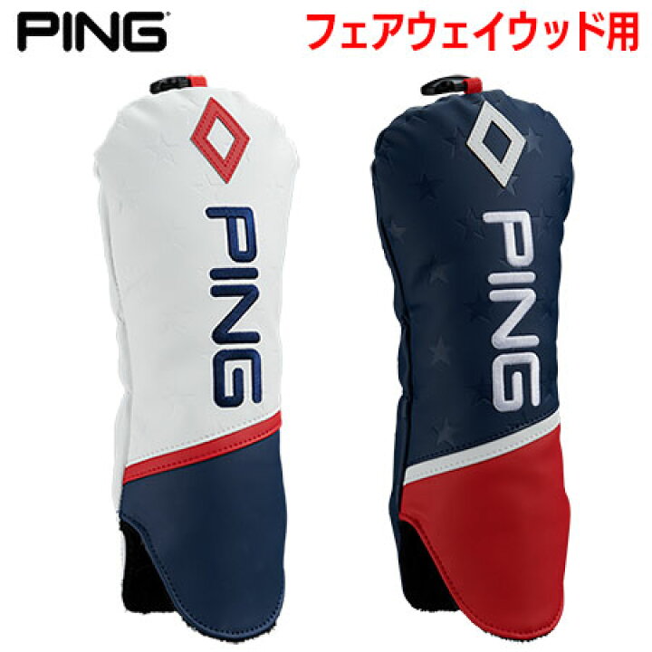 楽天市場】ピン PING HC-P222 フェアウェイウッド用 USA 2022年モデル 