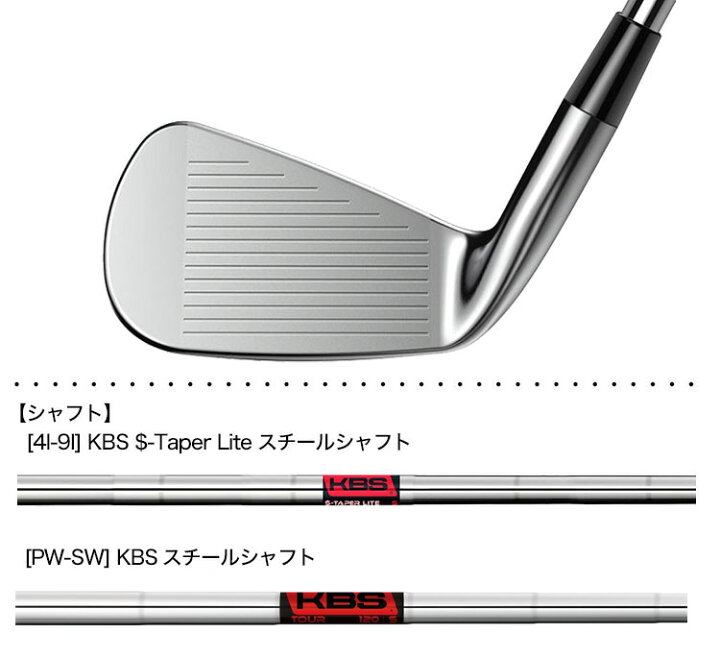 楽天市場】コブラ KING Forged Tec ONE Length Irons ワンレングス 