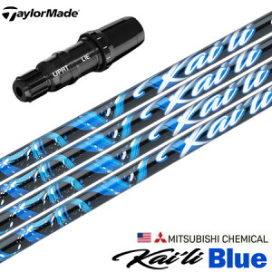 e[[Ch X[utVtg USAOH Kaili Blue (2022) (BRNR MINI^STEALTH^SIM^GLOIRE^M6`M1^RBZ)