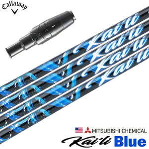 �L�����E�F�C �X���[�u�t���V���t�g USA�O�H Kaili Blue (2022) (PARADYM�^ROGUE ST�^EPIC�^MAVRIK�^BIG BERTHA)