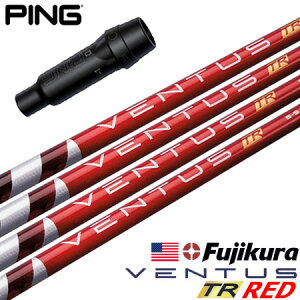 s PING X[utVtg USAtWN VENTUS TR RED [VELOCORE] iG430^G425^G410 j x^X TR bh xRA St Vtg