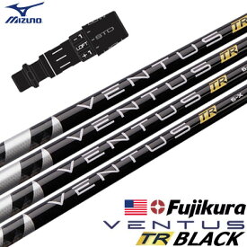 ミズノ スリーブ付きシャフト USAフジクラ VENTUS TR BLACK [VELOCORE搭載] (ST-X,Z／ST200～180／GT180／MizunoPro／MP／JPX900)