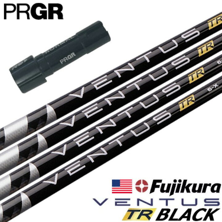 楽天市場】【年内出荷は12/24(火)受付まで】プロギア PRGR スリーブ 