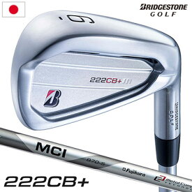 ブリヂストンゴルフ 222CB+ アイアン 6本セット(#5-9,PW) メンズ 右用 MCI B70 カーボン BRIDGESTONE GOLF 日本正規品