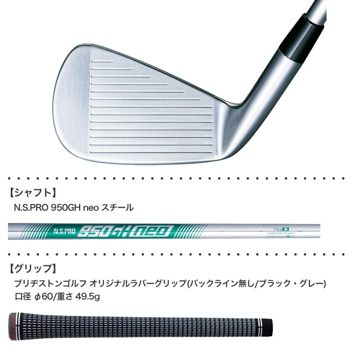 楽天市場】BS ブリヂストンゴルフ 222CB+ アイアン 6本セット(#5-9,PW 