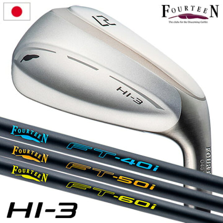 楽天市場】フォーティーン HI-3 ユーティリティアイアン メンズ 右用 
