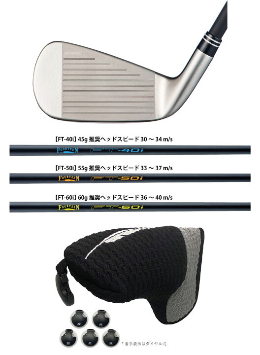 楽天市場】フォーティーン HI-3 ユーティリティアイアン メンズ 右用 