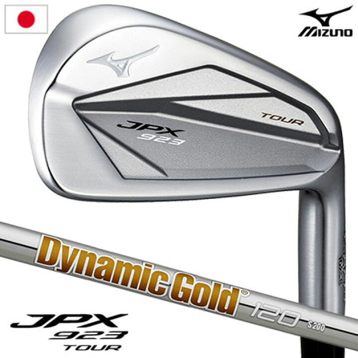 楽天市場】ミズノ JPX 923 TOUR アイアン 6本組(#5-9,PW) メンズ 右用 