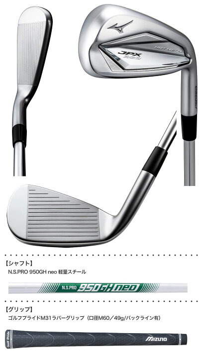 楽天市場】ミズノ JPX 923 HOT METAL アイアン 5本組(#6-9,PW) メンズ 