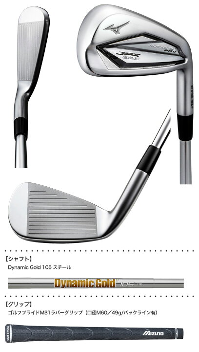 楽天市場】ミズノ JPX 923 HOT METAL PRO アイアン 5本組(#6-9,PW 