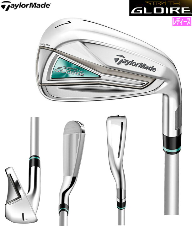 □新品（レディース☆#5U・#6U）2本セット【ステルス グローレ☆STELTH  