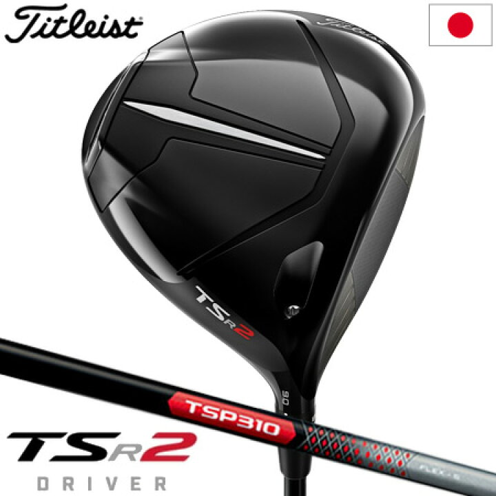 楽天市場】ゴルフ クラブ タイトリスト TSR2 ドライバー 460cc メンズ  