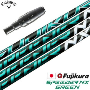 LEFC X[utVtg tWN SPEEDER NX GREEN 2022N10 (PARADYM^ROGUE ST^EPIC^MAVRIK^BIG BERTHA)