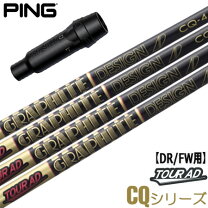 楽天市場】tour ad cq pinの通販