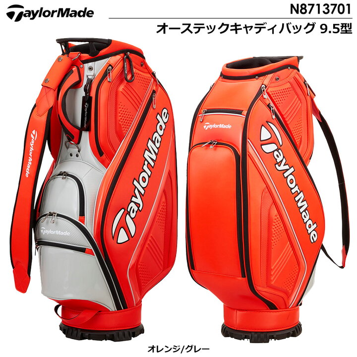 楽天市場】テーラーメイド TM22 オーステックキャディバッグ 9.5型 