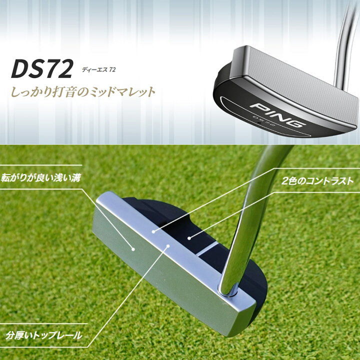 楽天市場】ピン PING 2023 DS72 ARMLOCK ディーエス72アームロック 中 