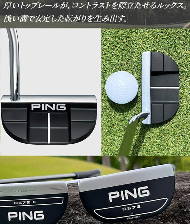楽天市場】ピン PING 2023 DS72 ARMLOCK ディーエス72アームロック 中 