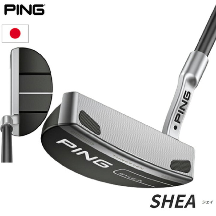楽天市場】ピン PING 2023 SHEA シェイ パター メンズ メーカー保証 