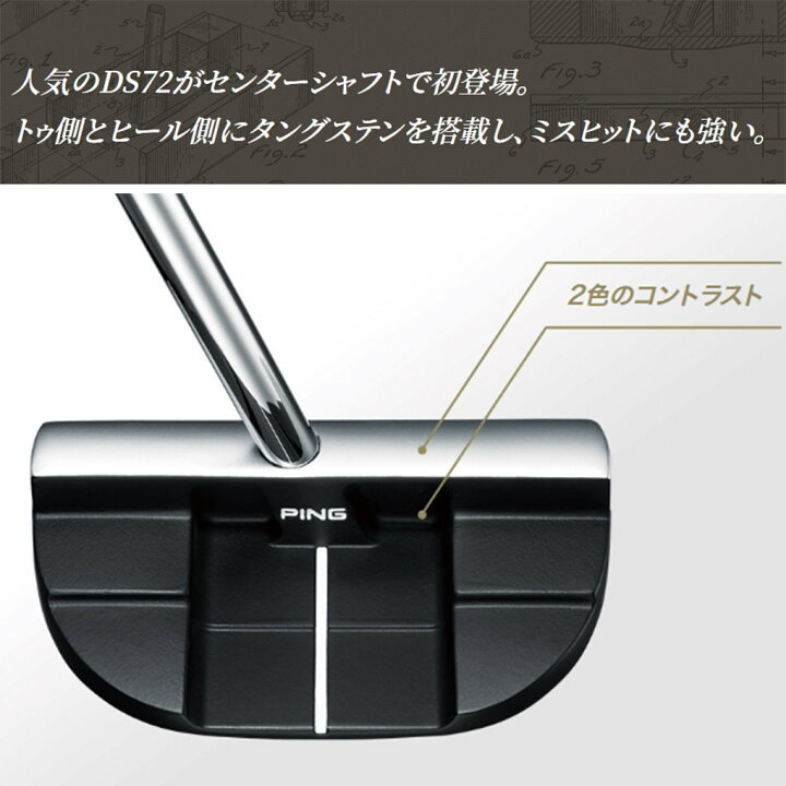 楽天市場】ピン PING 2023 DS72 C ディーエス72C センターシャフト 