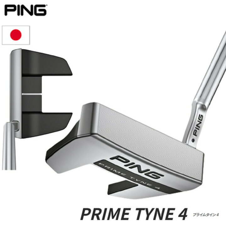 楽天市場】ピン PING 2023 PRIME TYNE 4 プライムタイン4 パター  