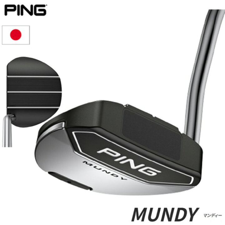 楽天市場】ピン PING 2023 MUNDY マンディー パター メンズ メーカー 