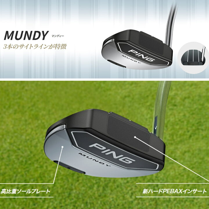 楽天市場】ピン PING 2023 MUNDY マンディー パター メンズ メーカー 
