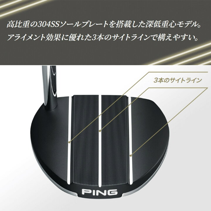 楽天市場】ピン PING 2023 MUNDY マンディー パター メンズ メーカー