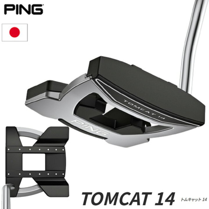 楽天市場】ピン PING 2023 TOMCAT 14 トムキャット パター メンズ 