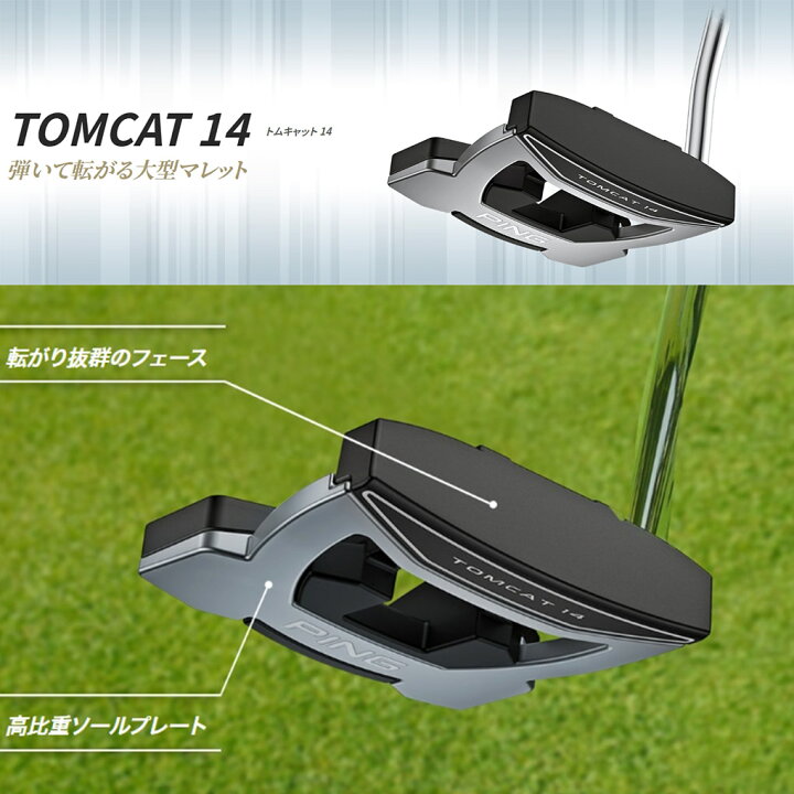 楽天市場】ピン PING 2023 TOMCAT 14 トムキャット パター メンズ 
