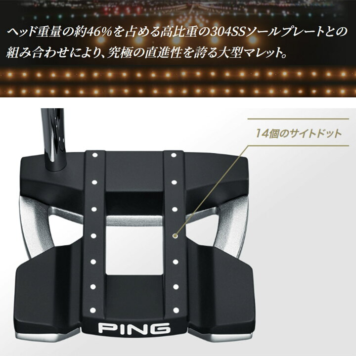 楽天市場】ピン PING 2023 TOMCAT 14 トムキャット パター メンズ 