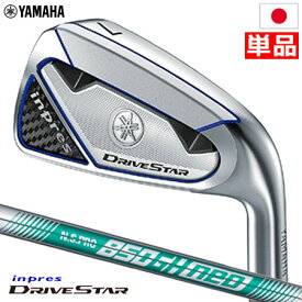 【単品】ヤマハ インプレス ドライブスター Inpres DRIVESTAR アイアン 単品 (#5,#6,AW,AS,SW) メンズ 右用 N.S.PRO 850GH neo スチール 2022年モデル 日本正規品