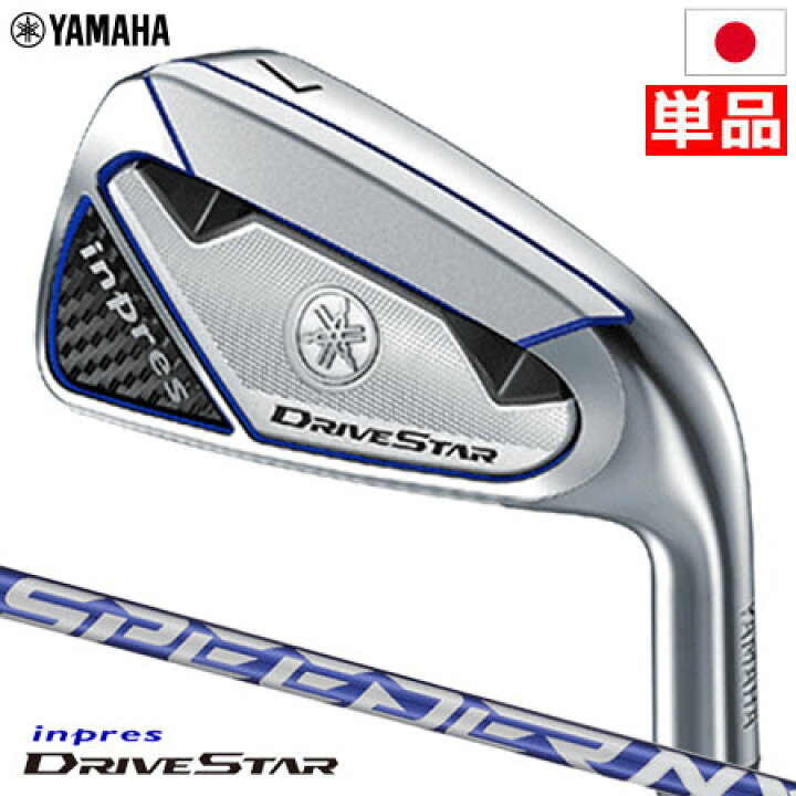 楽天市場】ヤマハ YAMAHA インプレス ドライブスター Inpres 