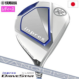 【レディース】ヤマハ インプレス ドライブスター Inpres for LADIES フェアウェイウッド レディース 右用 VANQUISH for inpres LM423f 2022年モデル 日本正規品