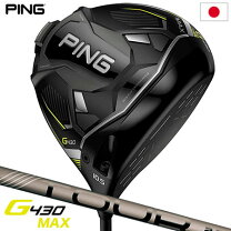 楽天市場】ping g430 sft ドライバーの通販