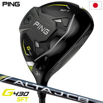 楽天市場】g430 sftフェアウェイウッドの通販