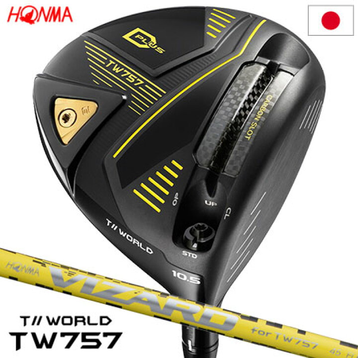 楽天市場】本間ゴルフ T//WORLD TW757 TYPE-D PLUS ドライバー メンズ 