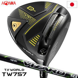 本間ゴルフ T//WORLD TW757 TYPE-D PLUS ドライバー メンズ 右用 VIZARD MA 日本正規品 2022年モデル