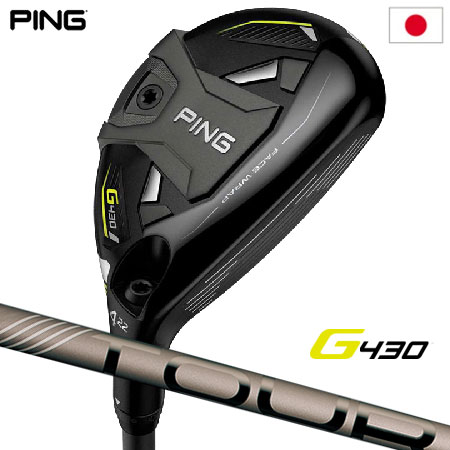 ピン G430 HYBRID ハイブリッド ユーティリティ メンズ 右用 PING TOUR 2.0 CHROME 85 メーカー保証 PING ゴルフクラブ 日本正規品 2022年11月発売