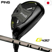 楽天市場】ping g430 ユーティリティ（シャフト素材スチール  