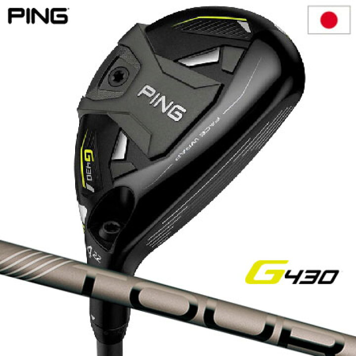 楽天市場】ピン PING G430 HYBRID ハイブリッド ユーティリティ メンズ 