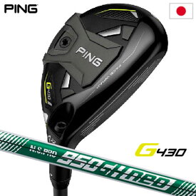 ピン G430 HYBRID ハイブリッド ユーティリティ メンズ 右用 N.S.PRO 950GH neo メーカー保証 PING ゴルフクラブ 日本正規品 2022年11月発売