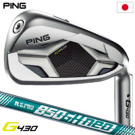 ピン G430 アイアン 6本セット(6I-9I,PW,45) メンズ 右用 N.S.PRO 850GH neo メーカー保証 PING ゴルフクラブ 日本正規品 2022年11月発売