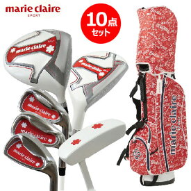 マリクレール レディース スターターセット 732956 レッド marie claire 2022年モデル 日本正規品