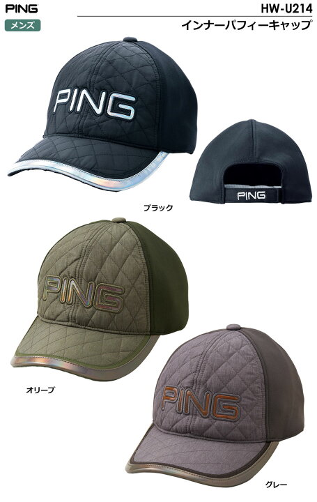 ピン HW-U214 インナーパフィーキャップ メンズ PING 2022秋冬モデル 日本正規品【土日祝も発送】 JYPER ピンキャップ