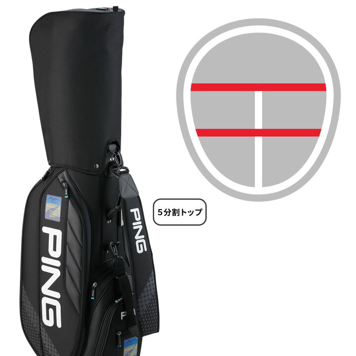 楽天市場】ピン PING CB-P2201 フラッグスタッフ キャディバッグ 9型 